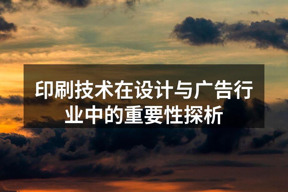 精美的艺术展海报
