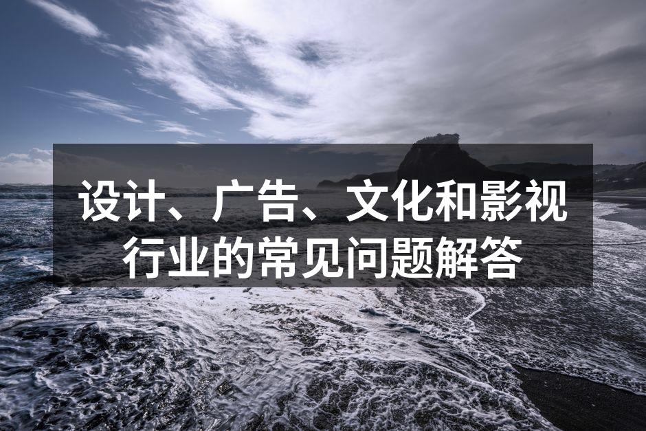 设计思维的关键要素