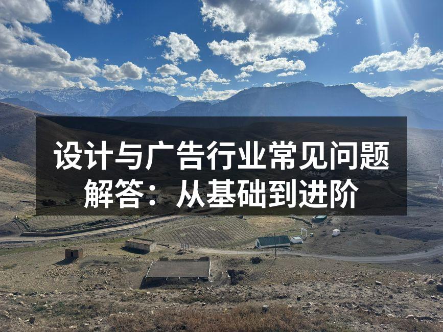 设计师在创作中探索新风格